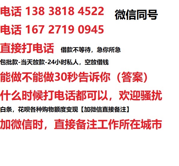 东辽汽车抵押借款不押车|东辽二次押车借钱|东辽私人借贷